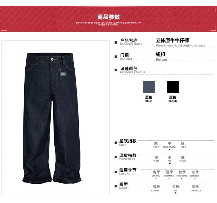 Jeans Baggy Cleanfit Unissex