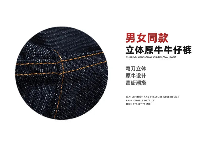 Jeans Baggy Cleanfit Unissex